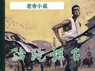 海角社区大事件视频